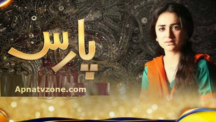 What are some dramas on Geo TV?